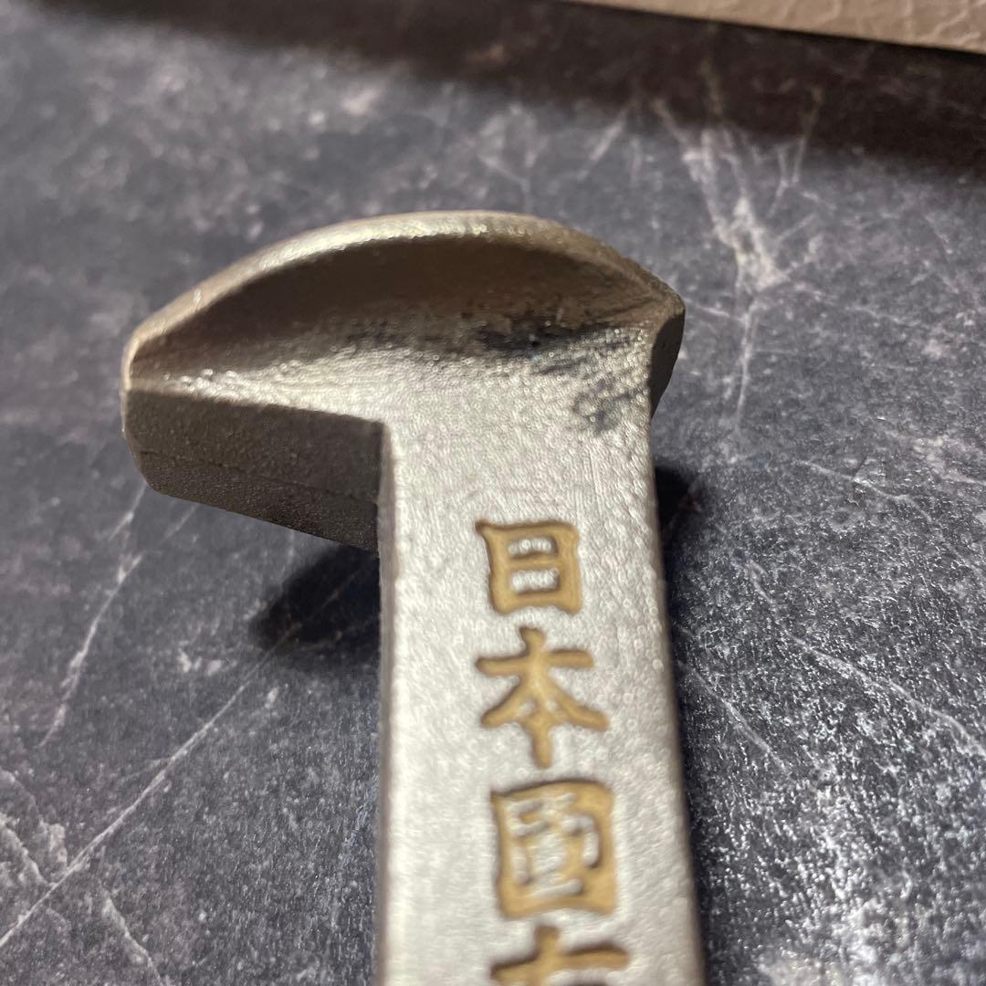 日本国有鉄道100周年記念犬釘　国鉄グッズ　国鉄犬釘　国鉄100周年記念品