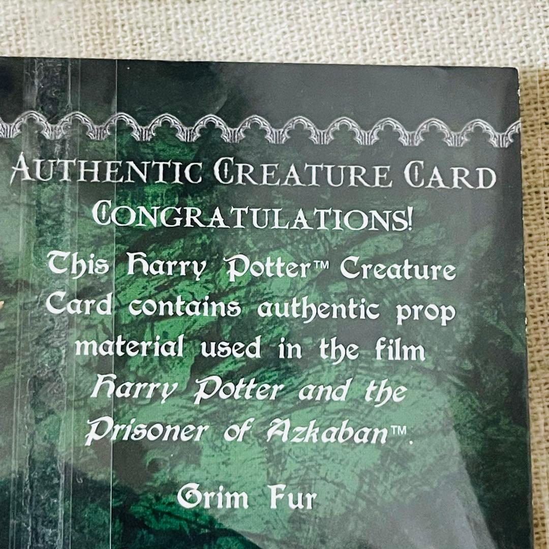 ハリーポッターとアズカバンの囚人　クリーチャーカード　シリウス・ブラック