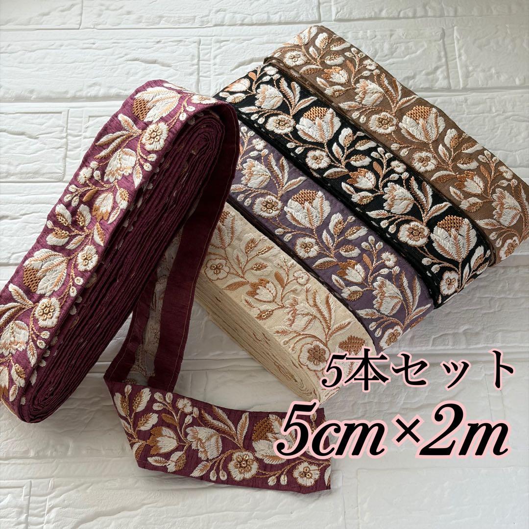 branche様 リクエスト 2点 まとめ商品