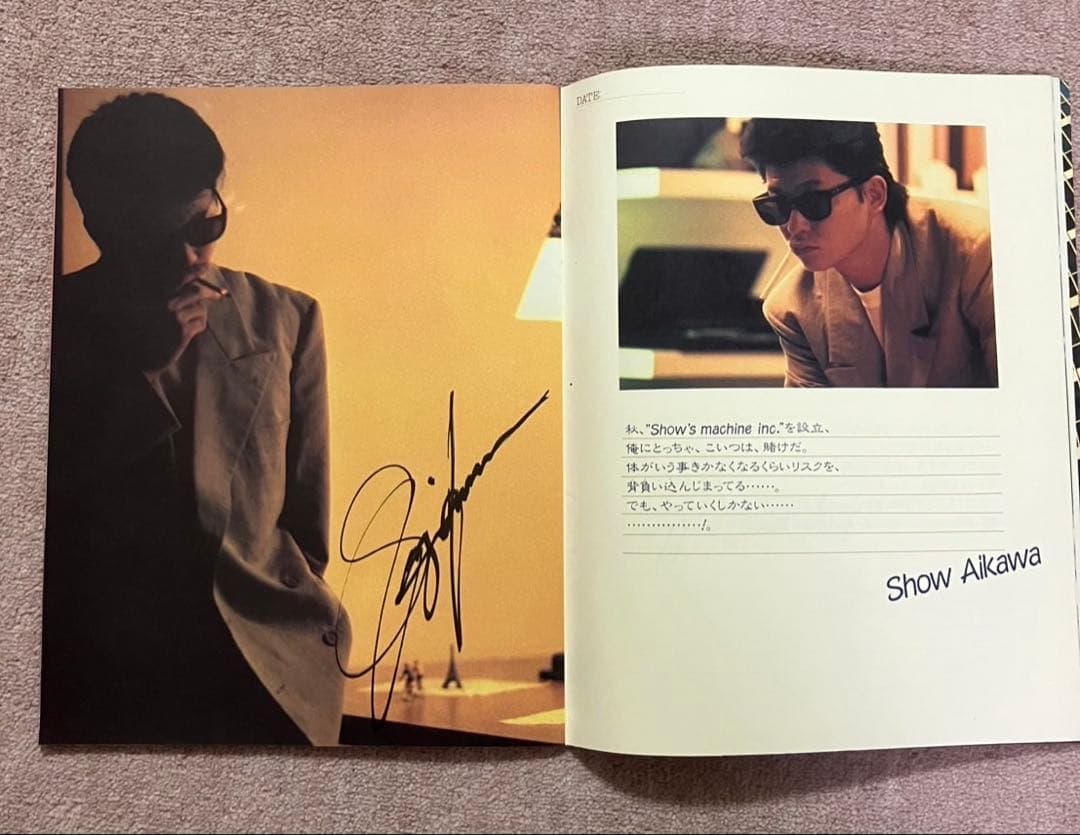 B*E様 一世風靡セピア 劇団一世風靡 サイン入りフォトブック ライブパンフレッ