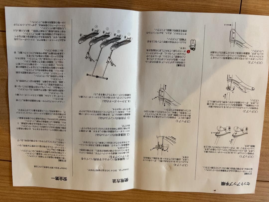 Ookkie スケートボート