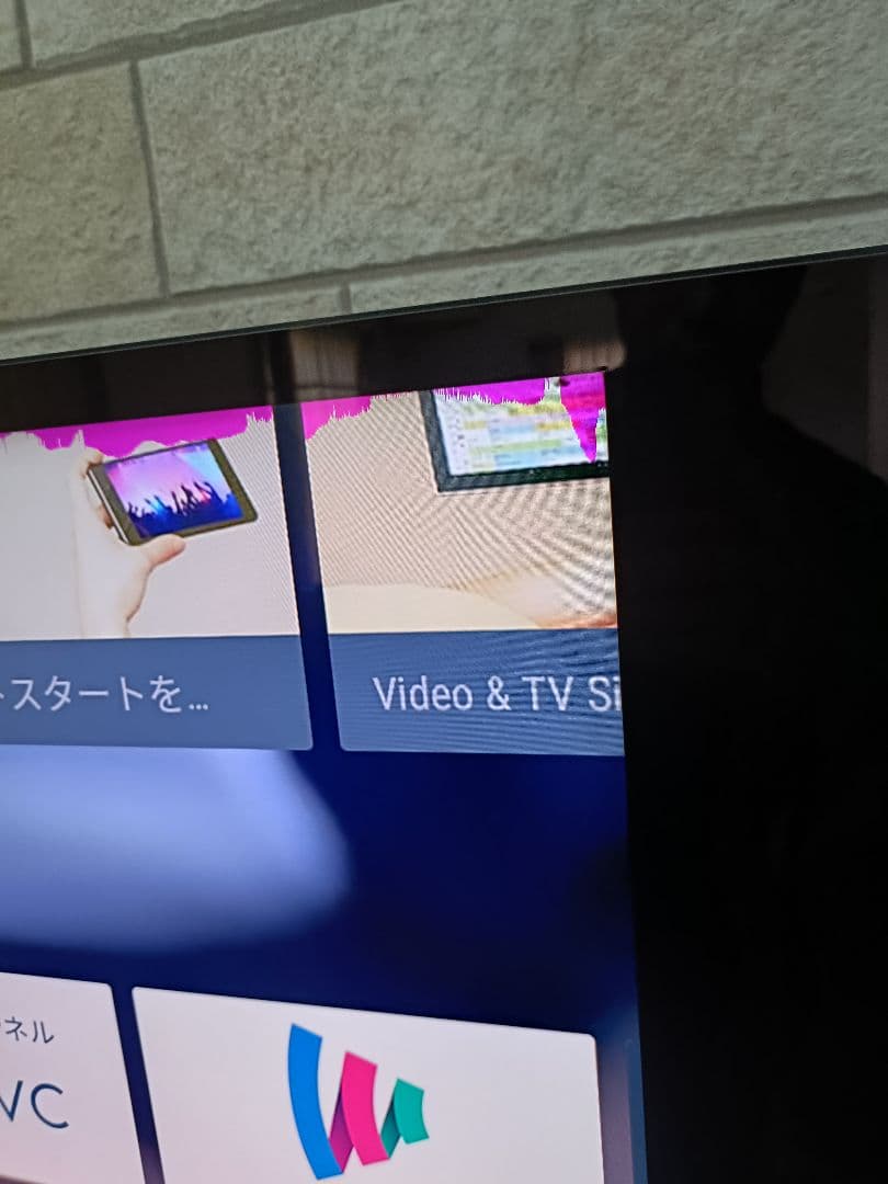 SONY KJ-55X9350D 55インチ　【壁掛け】