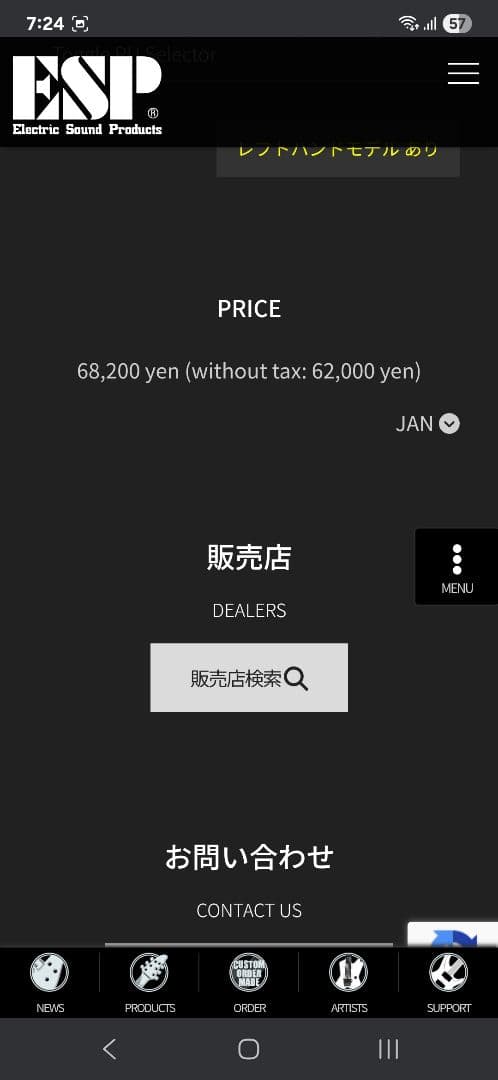 グラスルーツ　G-FR-62GT　フォレストタイプ