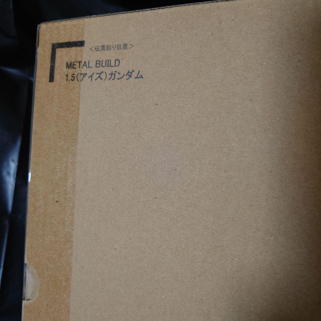メタルビルド　アイズガンダム