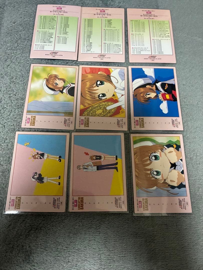 値下げ　カードキャプターさくら カード　111枚セット