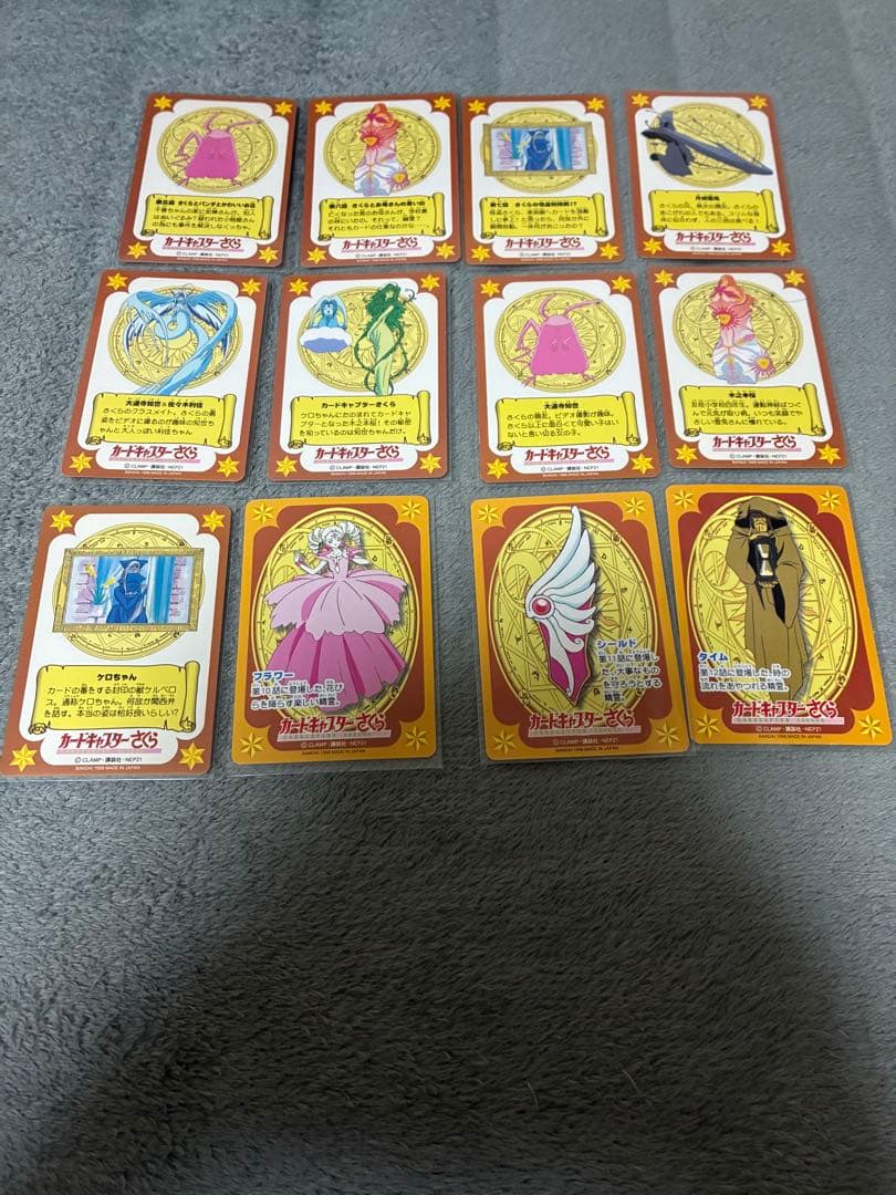値下げ　カードキャプターさくら カード　111枚セット