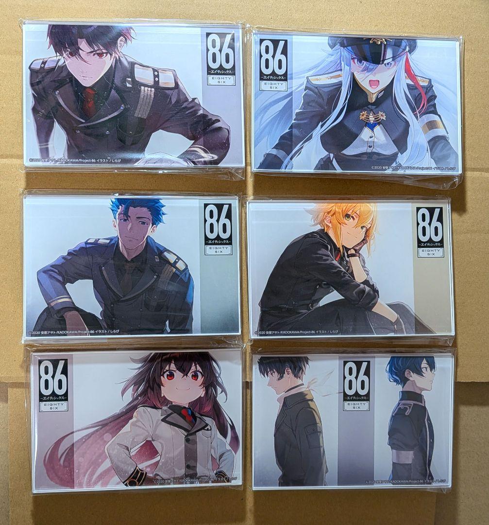 くじ引き堂　８６―エイティシックス―　A賞 アクリルプレート　全6種