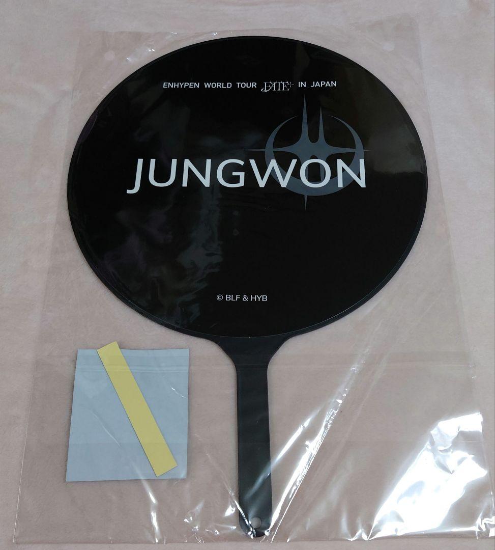 ENHYPEN FATE+ IN JAPAN うちわ IMAGE PICKET