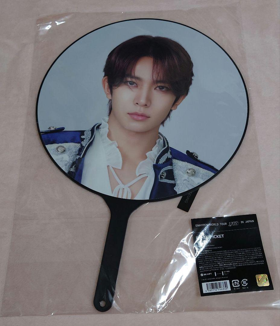 ENHYPEN FATE+ IN JAPAN うちわ IMAGE PICKET