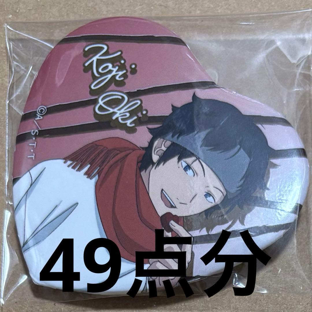 ワートリ バレンタイン ハート 缶バッジ 隠岐