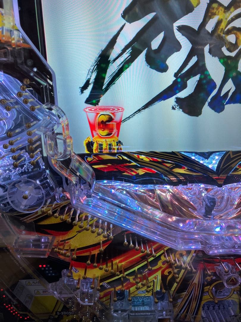 値下げ！GARO パチンコ　冴島大河　各種オプション付