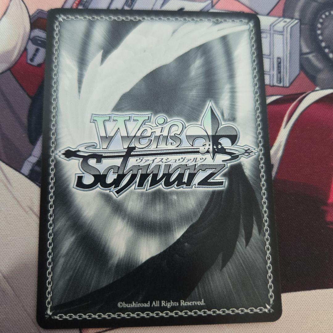 ヴァイスシュヴァルツ　プロセカ　 アウトドアクッキング！青柳冬弥　SSP