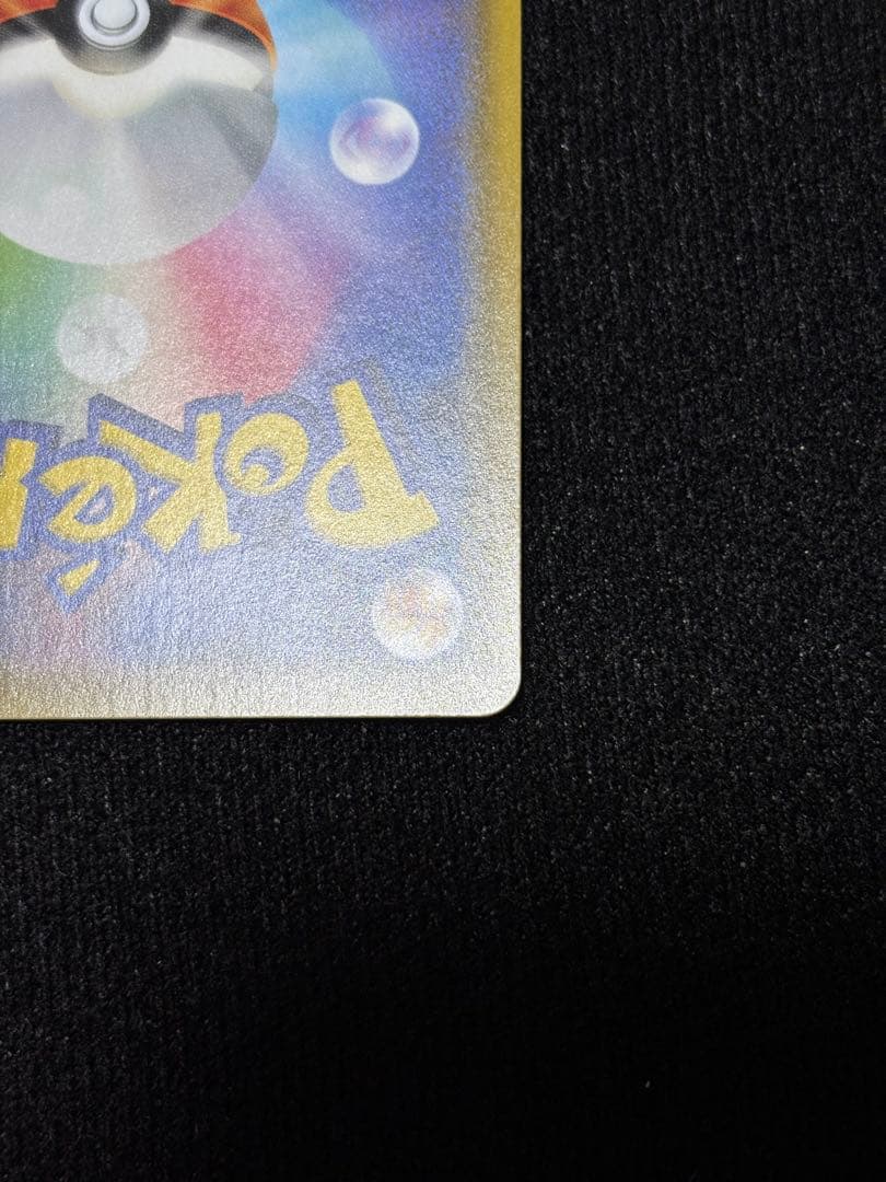 ポケモンカード セット