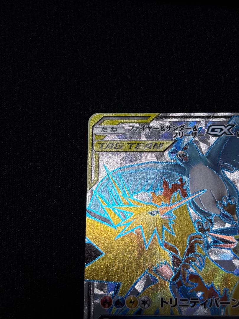 ポケモンカード セット