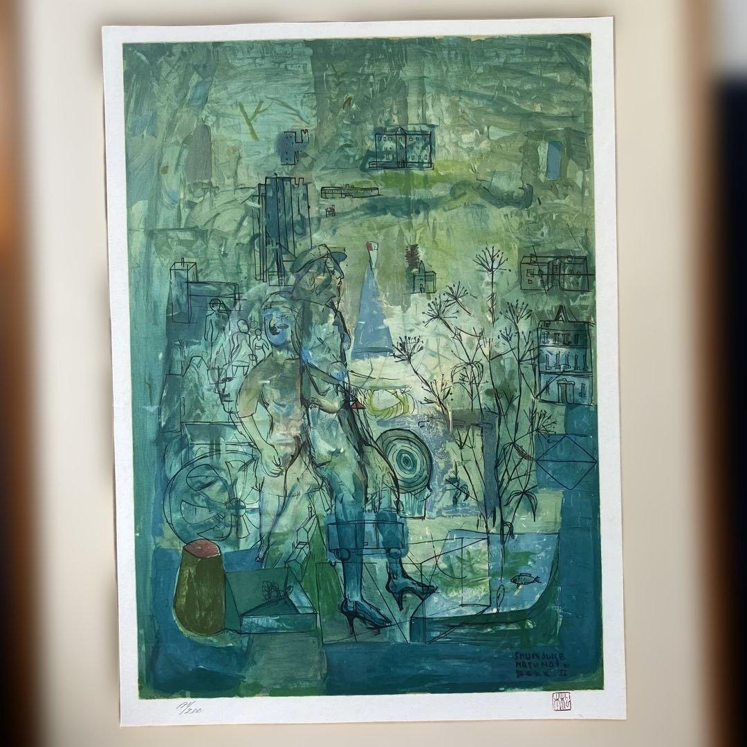 リトグラフ版画　松本竣介「黒い花」