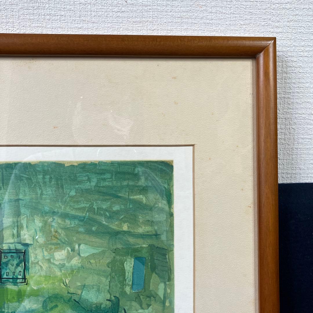 リトグラフ版画　松本竣介「黒い花」