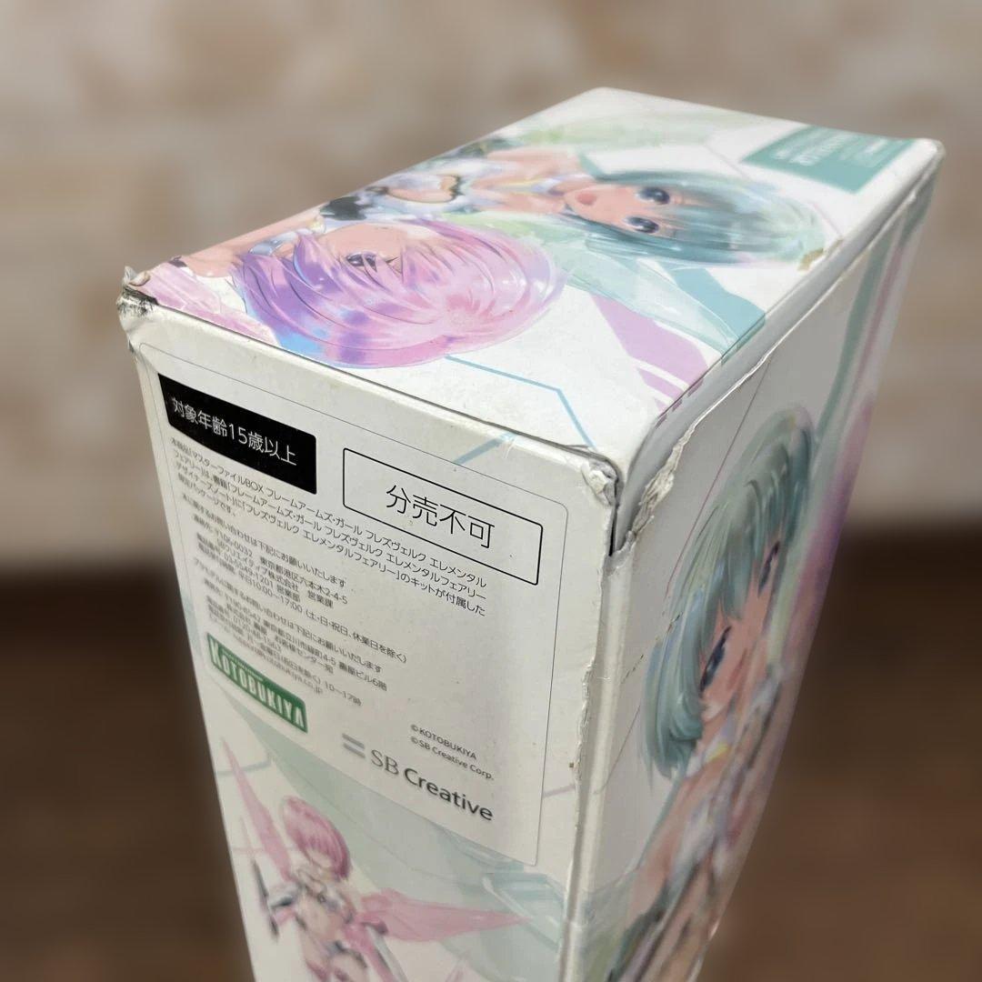 M3【未組立】コトブキヤ　フレームアームズガール　フレズヴェルク