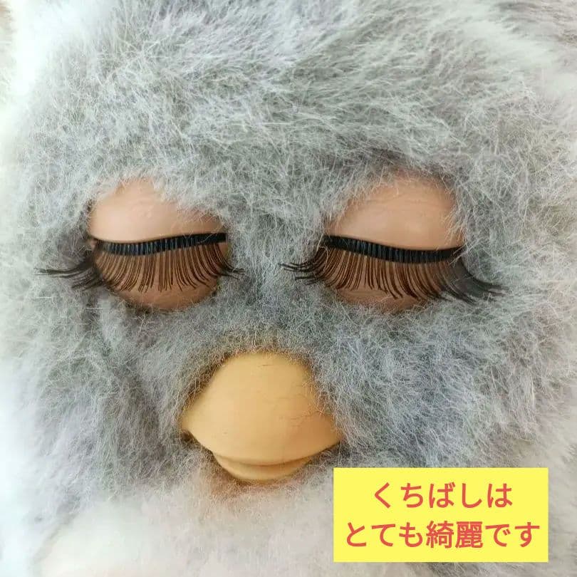 【稼働品(異音あり)】クラウディピーチ ブルー目 ドイツ語版 ファービー2