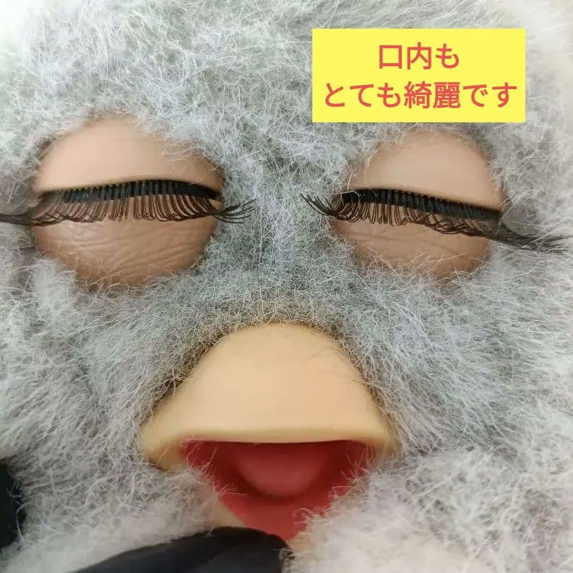 【稼働品(異音あり)】クラウディピーチ ブルー目 ドイツ語版 ファービー2