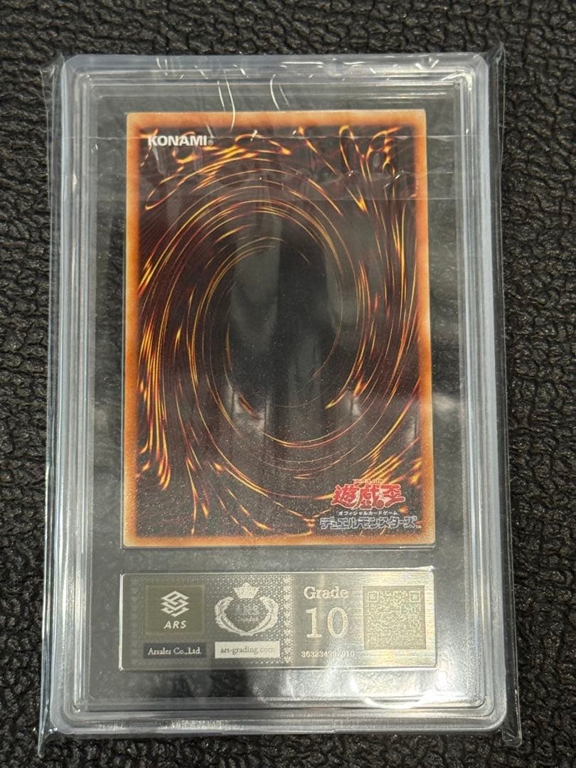 a*s様 【ARS10】インセクト女王　レリーフ　インセクトクイーン　旧レリ　遊