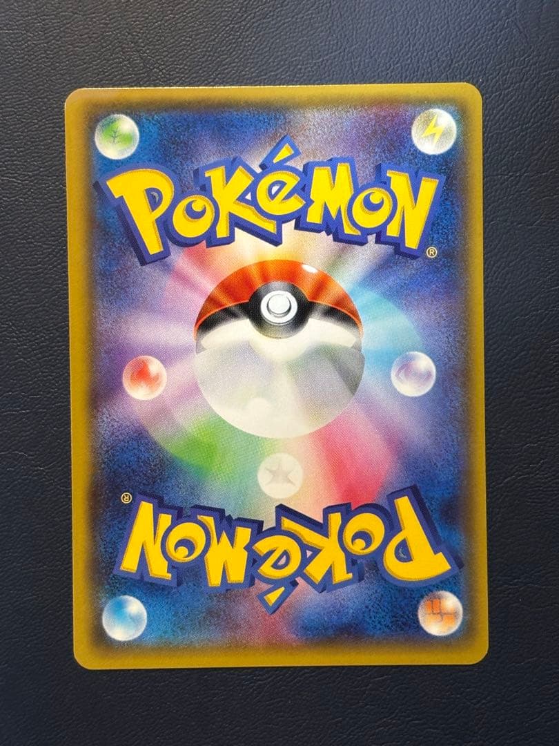 ワ*)様 ゲンシグラードンEX UR XY7 バンデットリング 094/081