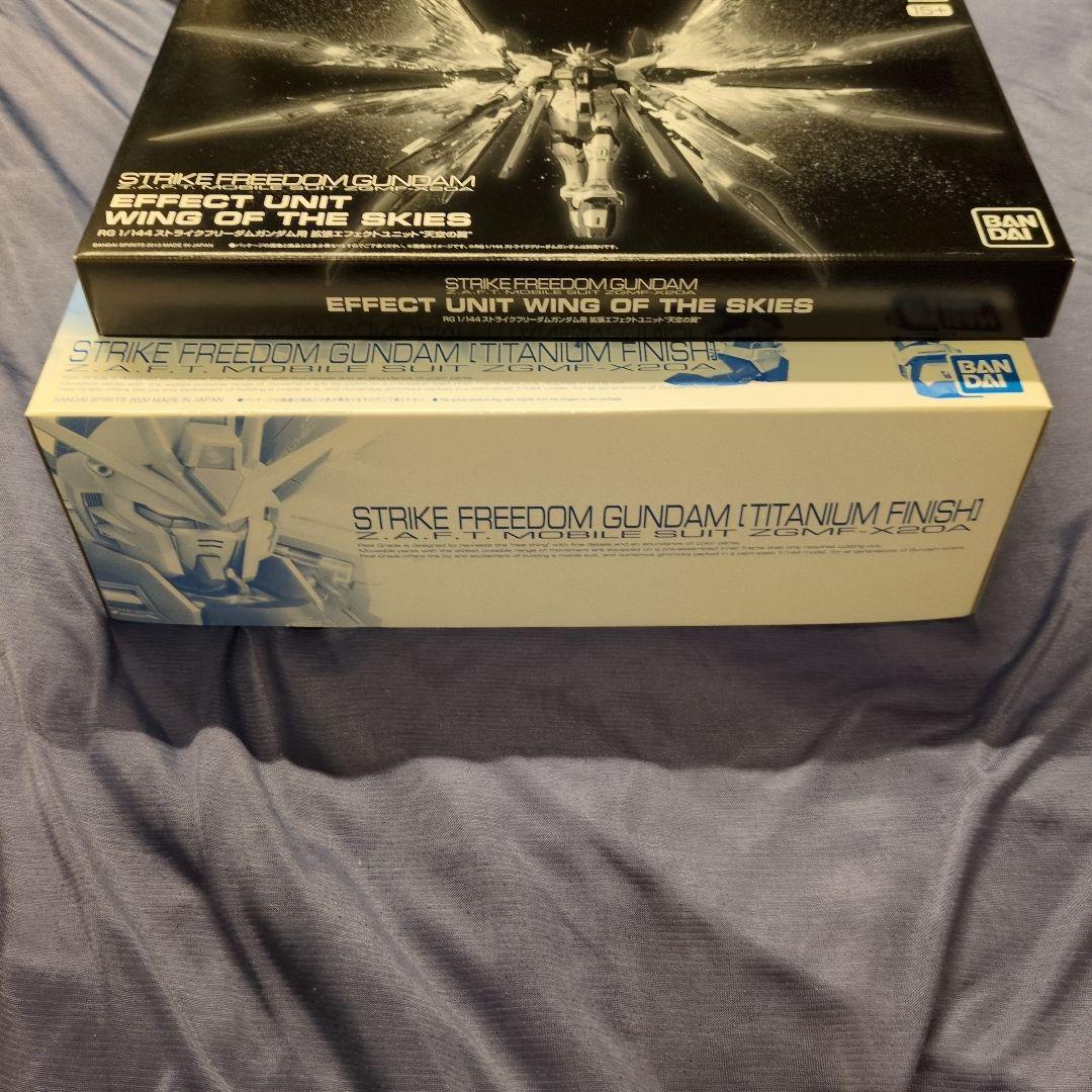 RG ストライクフリーダムガンダム チタニウムフィニッシュ & 天空の翼