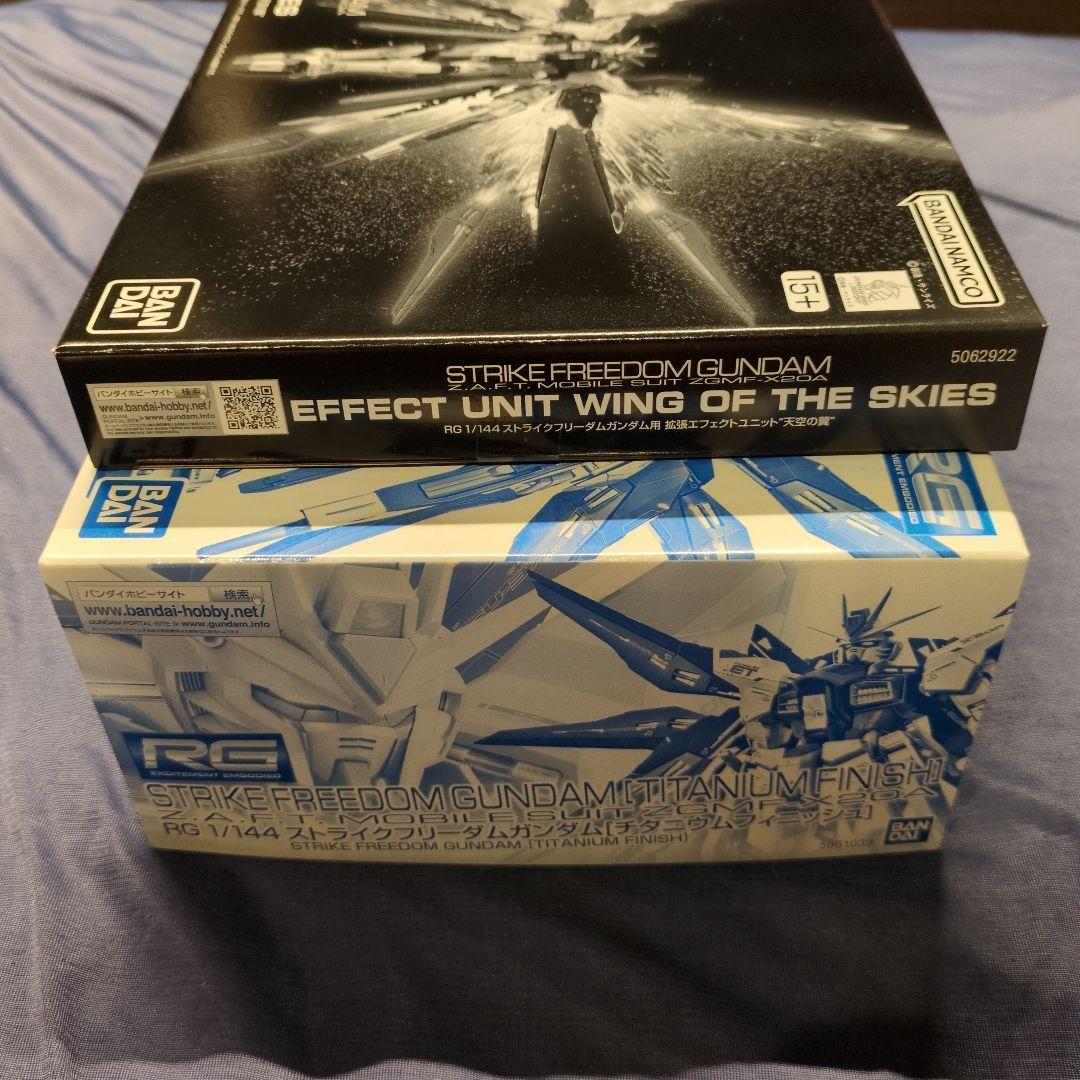 RG ストライクフリーダムガンダム チタニウムフィニッシュ & 天空の翼