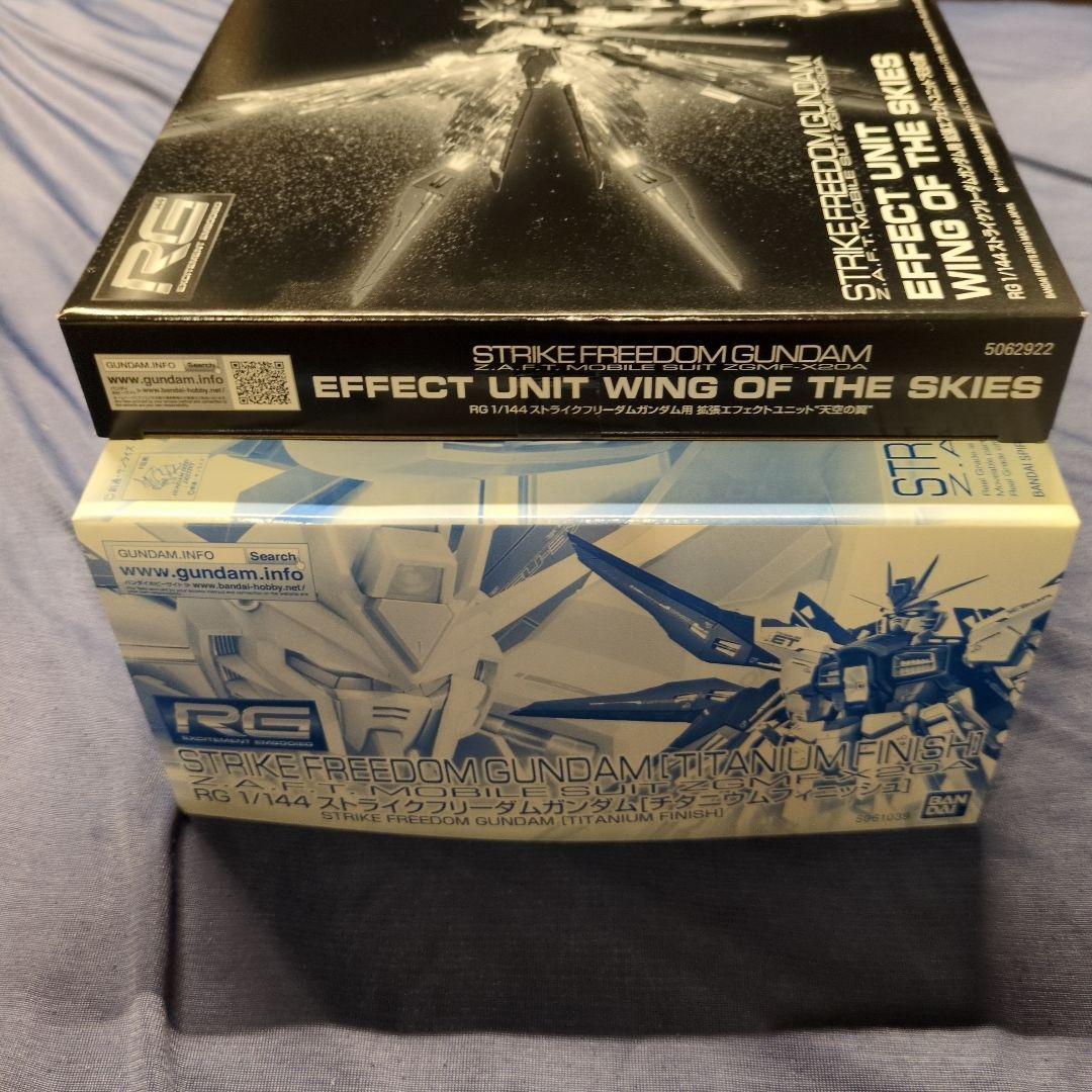 RG ストライクフリーダムガンダム チタニウムフィニッシュ & 天空の翼