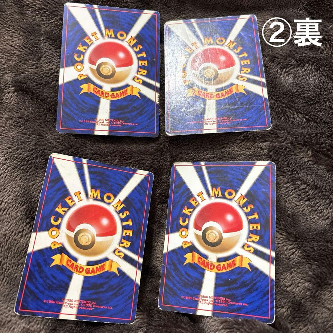 ポケモンカード　旧裏品あり　激レア27枚