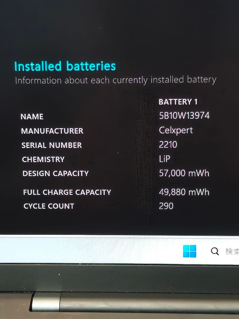 2022年式 Thinkpad X1 carbon gen10 i5/16GB