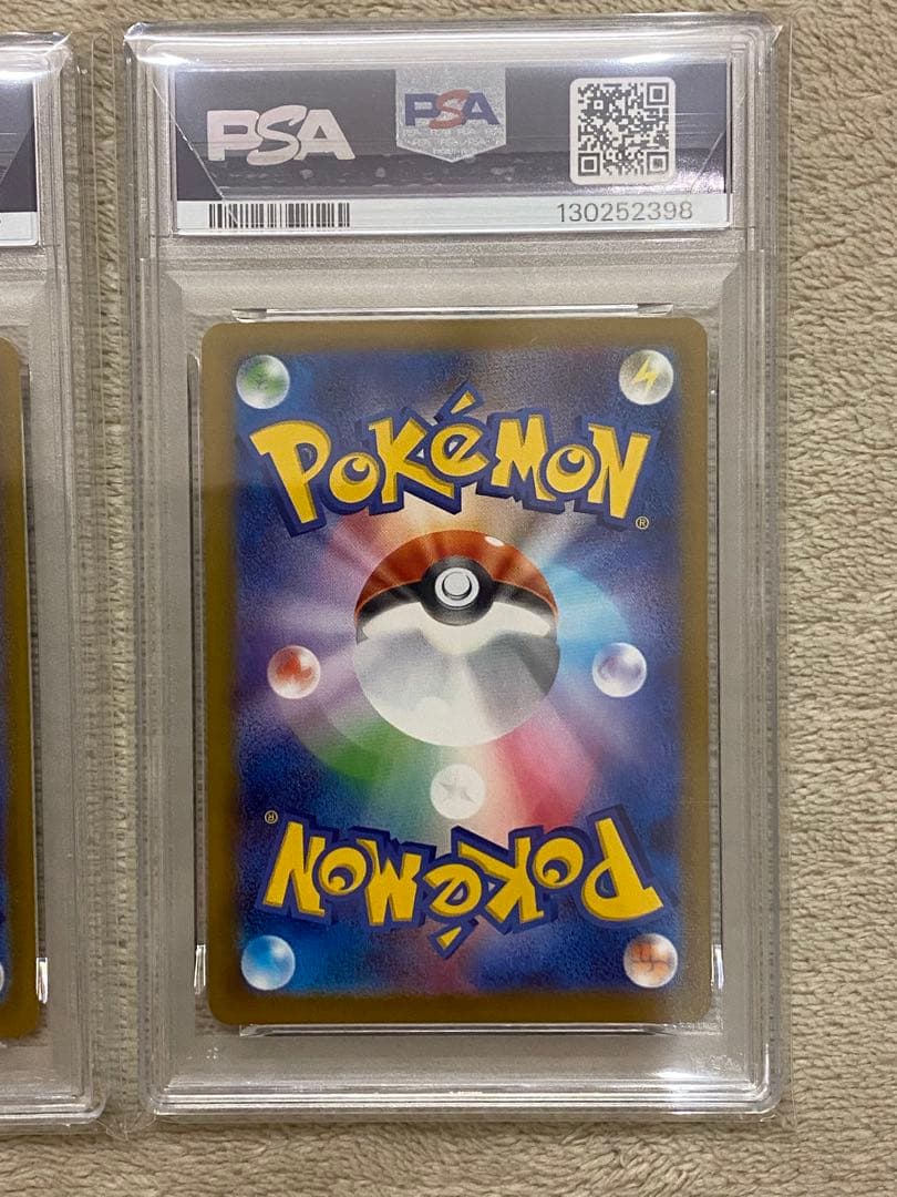 【PSA10 3連番】ピカチュウ　マクドナルド　プロモ　ハッピーセット 020