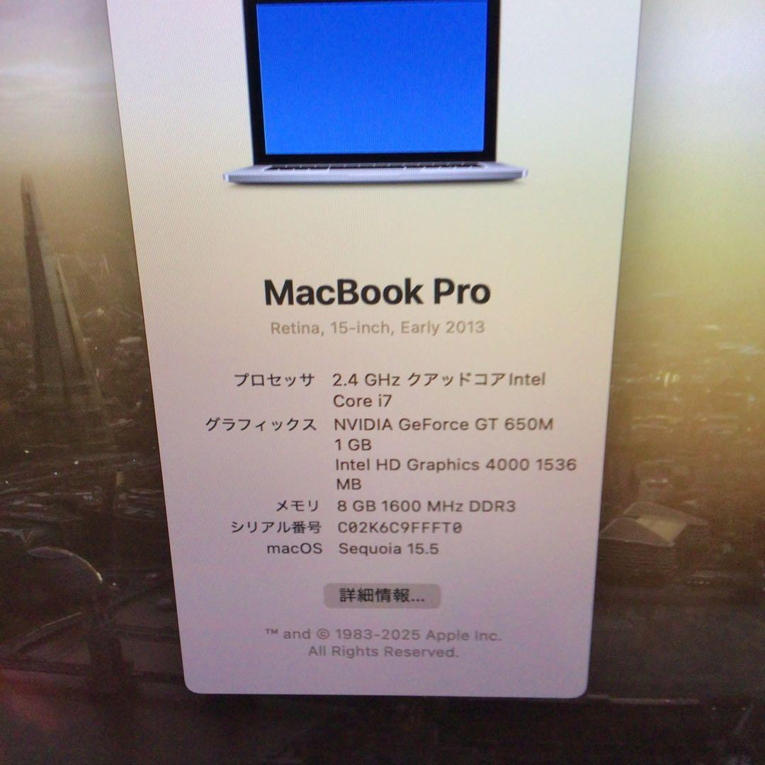 MacBook pro15 A1398 early 2013 充電器付き