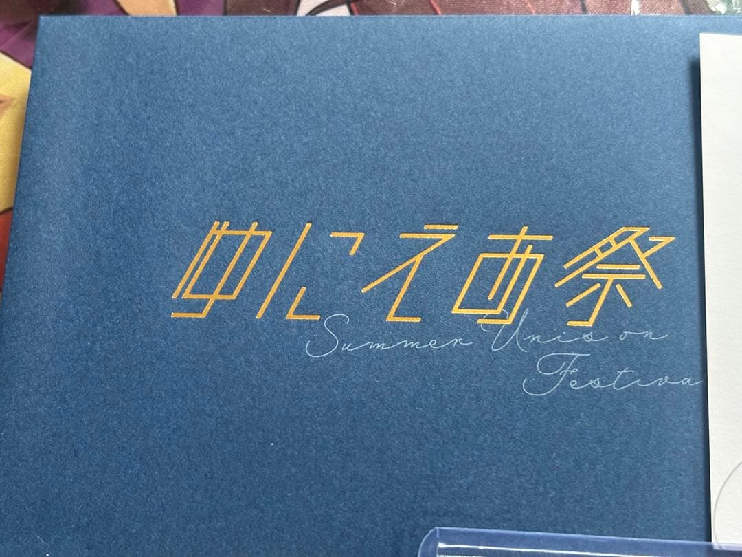加藤史帆 直筆サイン入りチェキ 元日向坂46 ユニゾンエアー