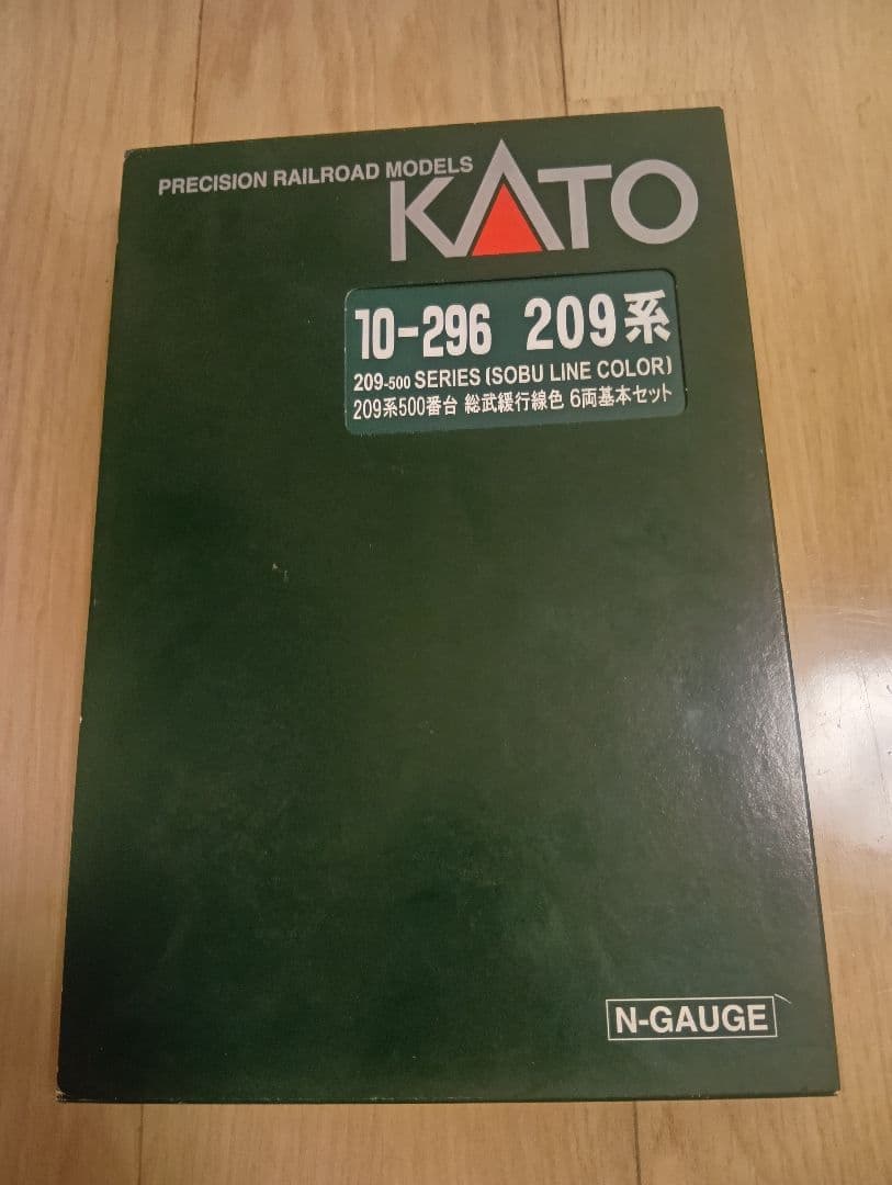 kato 209系500番台 総武緩行線色 6両基本セット 10-296 室内灯