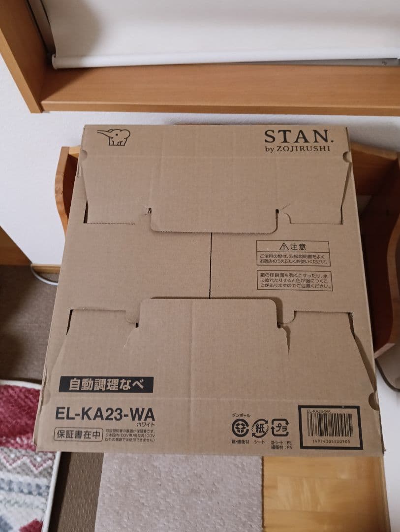 Zojirushi 電気圧力鍋 EL-KA23-WA ホワイト 未使用品