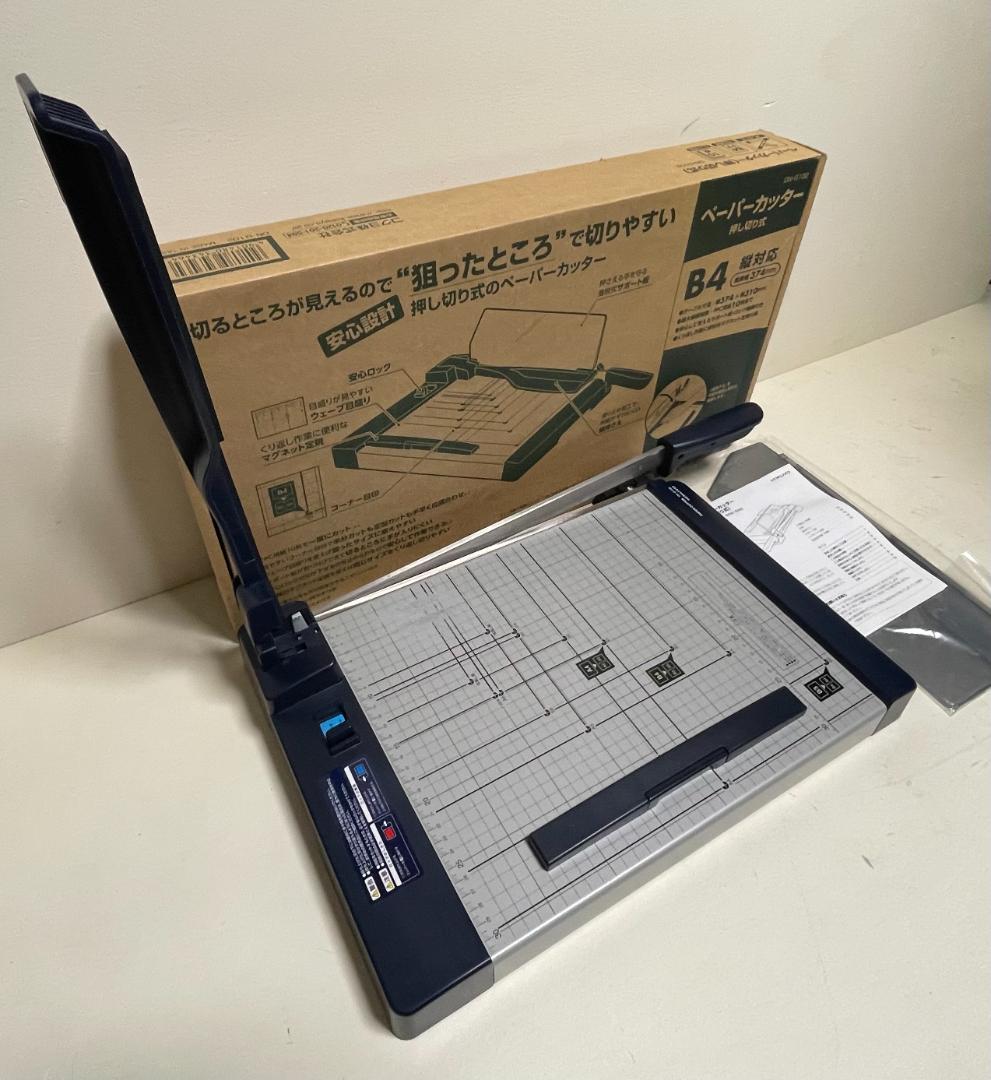 コクヨ 裁断機 ペーパーカッター DN-G102