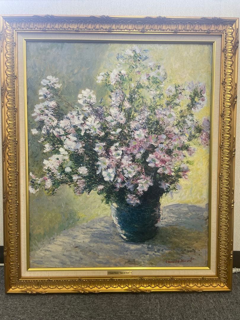 クロード・モネ 花瓶の花 絵画 認定書付き