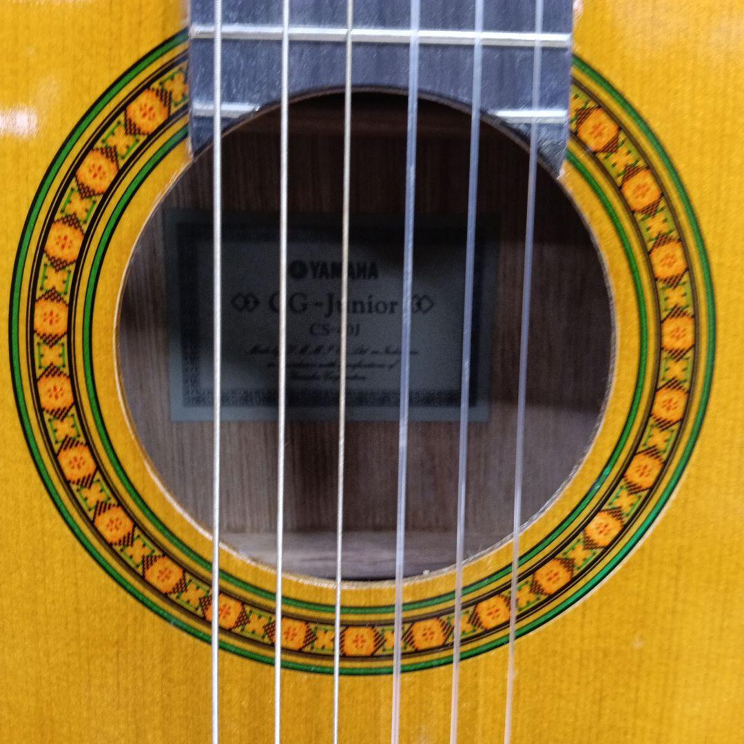 Yamaha CG-Junior CS-40J アコースティックギター　上206