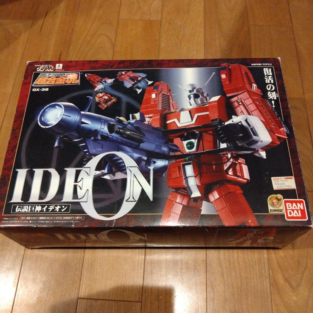 伝説巨神　イデオン　超合金魂