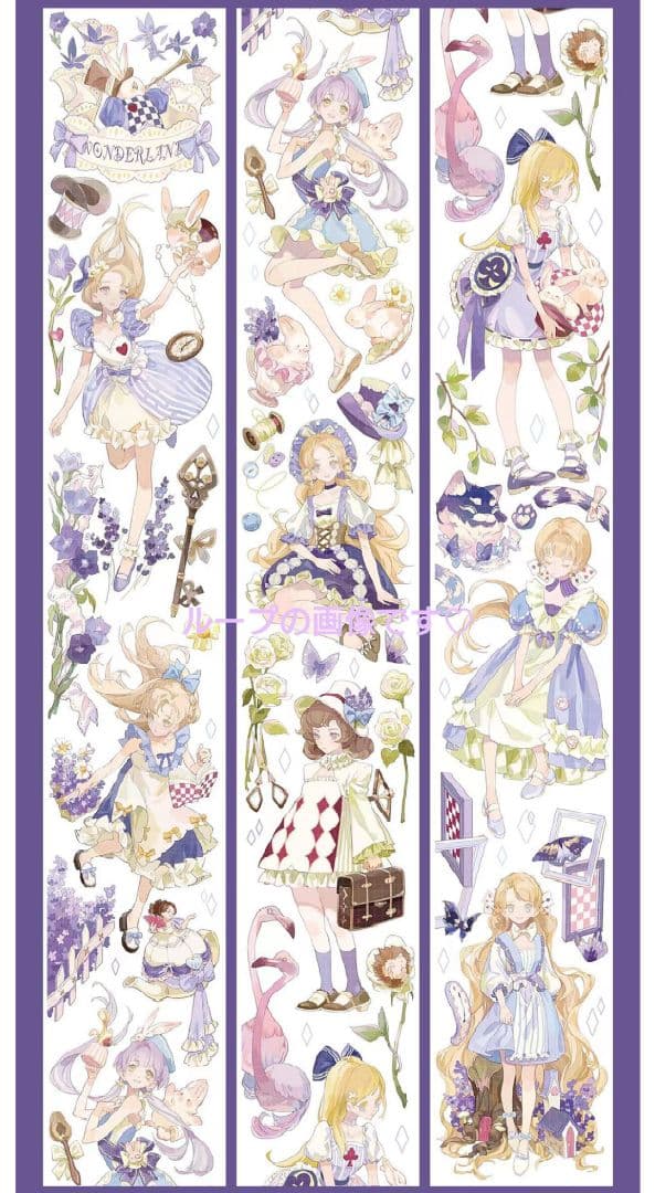 ✩再販✩J371＃梦境之旅(贝壳光)E厘米切り売り海外人物マステ女の子