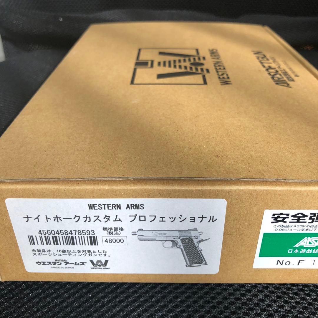 【新品未使用】WAナイトホークカスタム プロフェッショナル