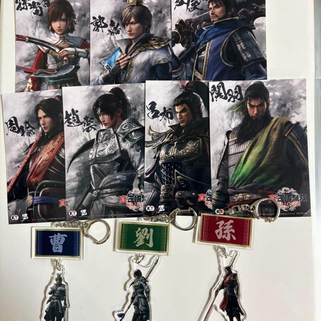 真・三國無双 アクキー ブロマイド 非売品 特典 セット