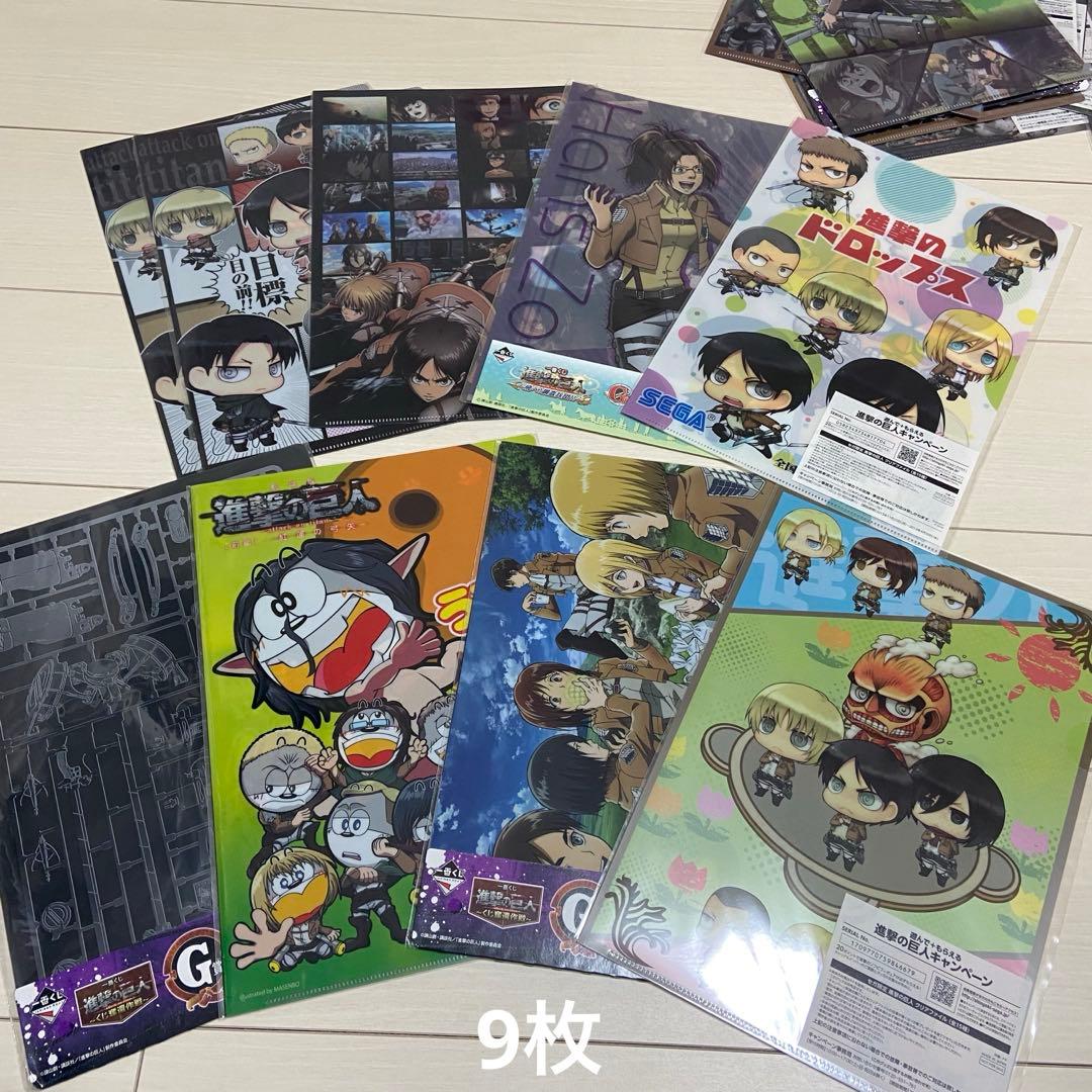 進撃の巨人 クリアファイル48枚セット