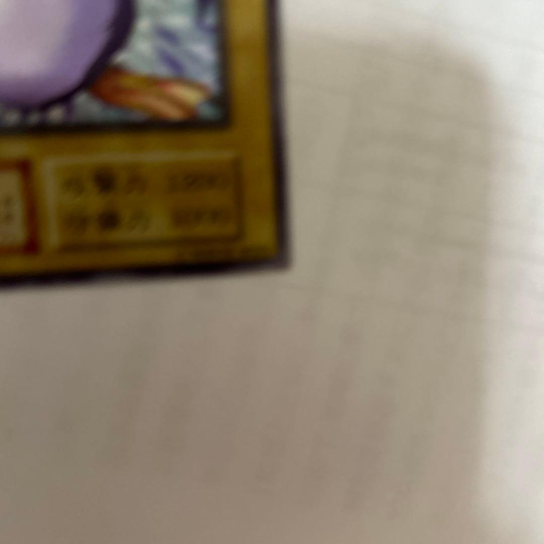 トビペンギンウルシク型番なし美品貴重希少品