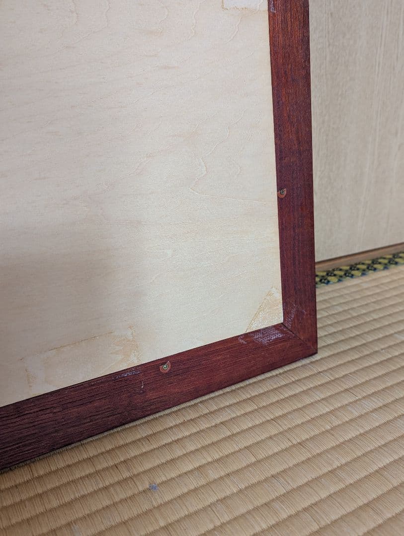 渡辺俊明 墨彩詩書画作品