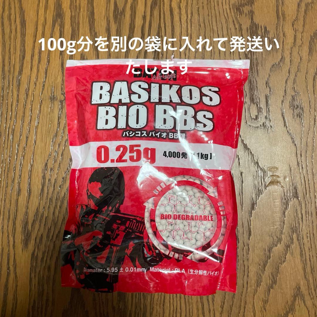 東京マルイ　グロック18c ガスガンとスピードローダー