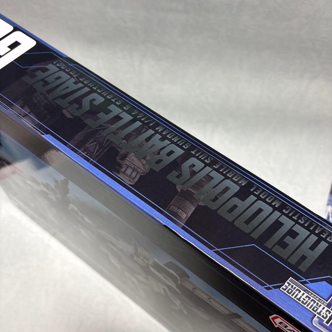 ひ*☆様 プラモデル 1/144 HGシリーズ用 ヘリオポリスバトルステージ S