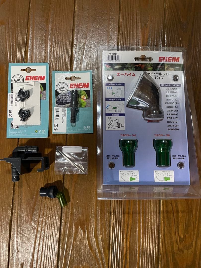 EHEIM エーハイム クラシックフィルター 2213 グレー