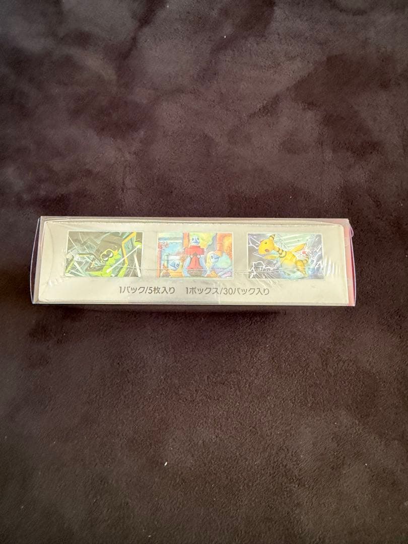 ポケモンカードゲーム、ロケット団の栄光