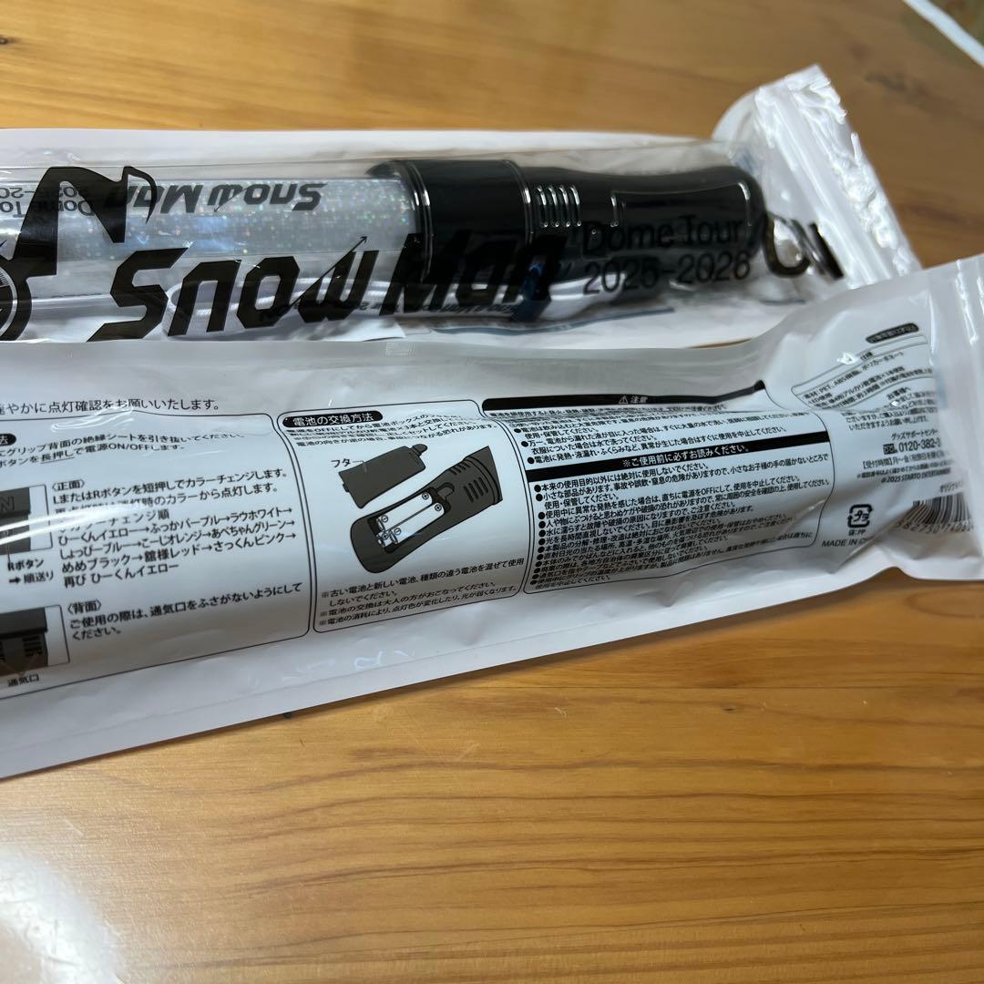 Man Dome Tour ON ペンライト2本セット